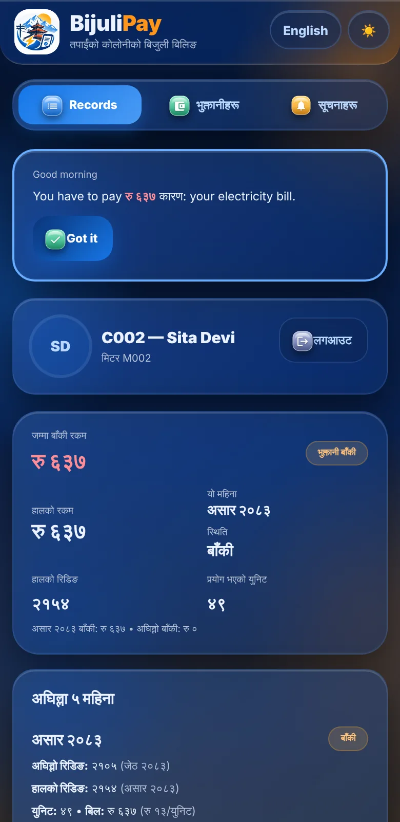 Consumer dashboard in Nepali language and dark mode