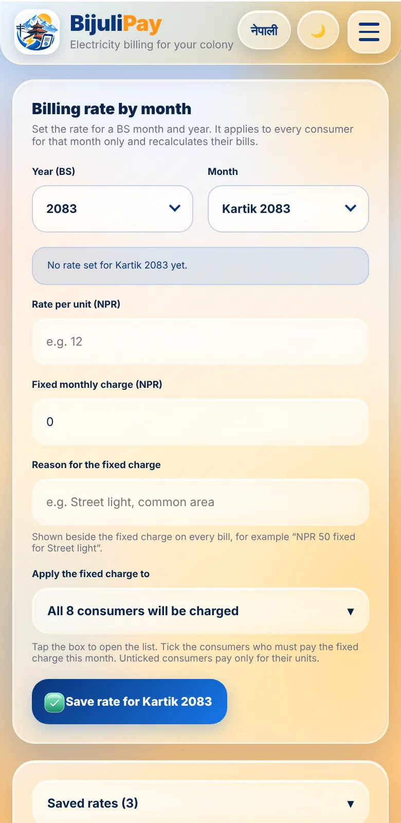 Billing rate by month form with fixed charge options